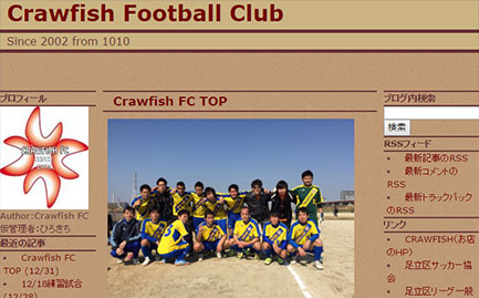 Crawfish Football Club