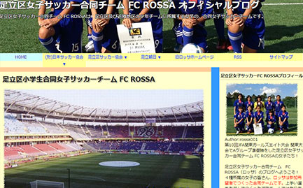 足立区小学生合同女子サッカーチーム FC ROSSA