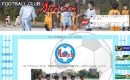 FC アクセルJr.'09