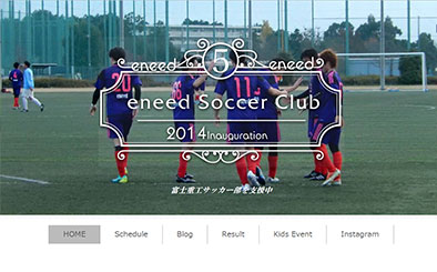 eneed Soccer Club