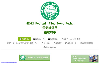 GENKI Football Club Tokyo Fuchu