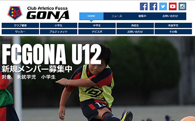FC GONA U12