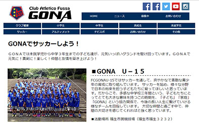 FC GONA U-15