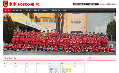 東京 NOBIDOME FC