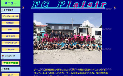 FC Plaisir