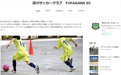 深川サッカークラブ　FUKAGAWA SC