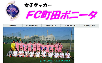 FC町田ボニータ
