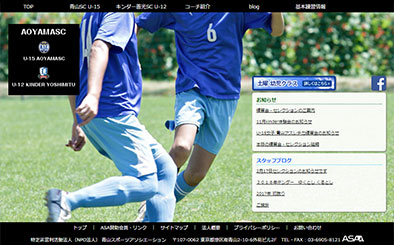 青山サッカークラブ U-15
