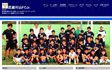 武蔵村山FCジュニア
