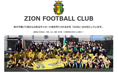 ZION FOOTBALL CLUB