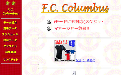 F.C. Columbus