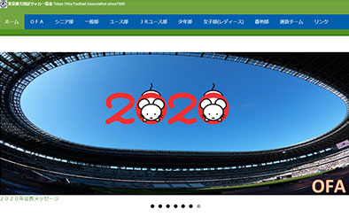 大田区サッカー協会