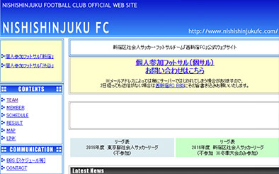 西新宿FC