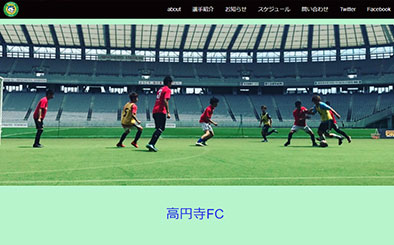 Koenji FC