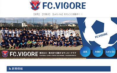 FC.VIGORE