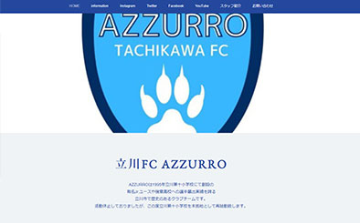 立川FC AZZURRO