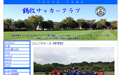 鶴牧サッカークラブ